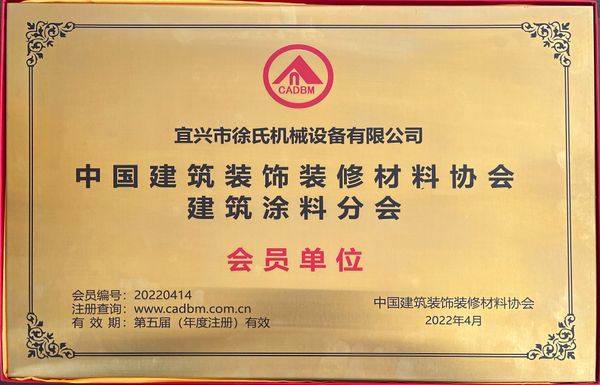 企業榮譽